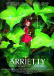 Critique : ARRIETTY, LE PETIT MONDE DES CHAPARDEURS