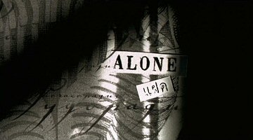 Header Critique : ALONE