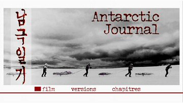 Menu 1 : ANTARTIC JOURNAL (NAMGEUK-ILGI)