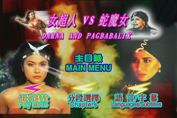 Menu 1 : DARNA ANG PAGBABALIK (DARNA THE RETURN)