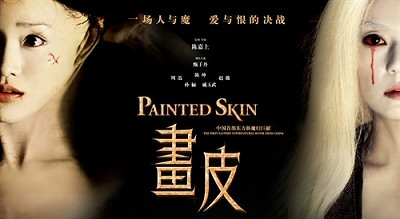 Header Critique : PAINTED SKIN