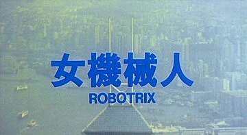 Header Critique : ROBOTRIX