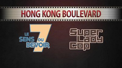 Menu 1 : SUPER LADY COP (KONG FUNG MAT LING)