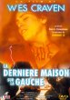 Critique : DERNIERE MAISON SUR LA GAUCHE, LA (THE LAST HOUSE ON THE LEFT)