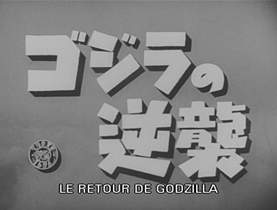 Header Critique : RETOUR DE GODZILLA, LE (GODZILLA NO GYAKUSHU)