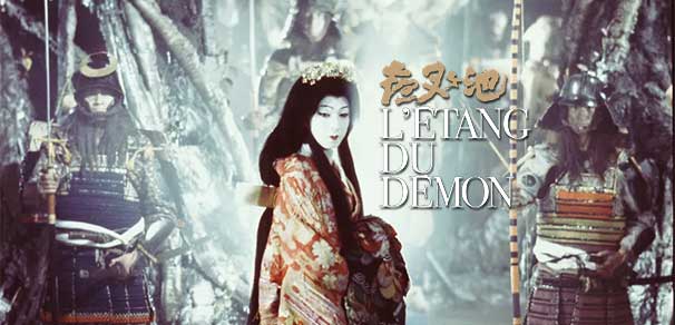 Header Critique : Étang du Démon, L' (Yasha-ga-ike)