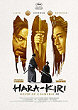 Critique : HARA-KIRI : MORT D'UN SAMOURAI (ICHIMEI)