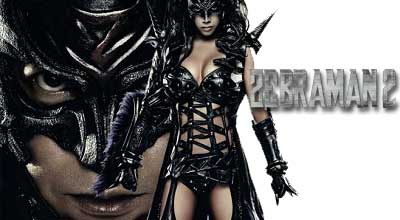 Header Critique : ZEBRAMAN 2 : ATTACK ON ZEBRA CITY