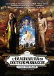 Critique : IMAGINARIUM DU DOCTEUR PARNASSUS, L' (THE IMAGINARIUM OF DOCTOR PARNASSUS)