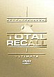 Critique : TOTAL RECALL : SPECIAL EDITION