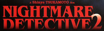 Header Critique : NIGHTMARE DETECTIVE 2