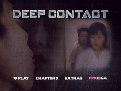 Menu 1 : DEEP CONTACT