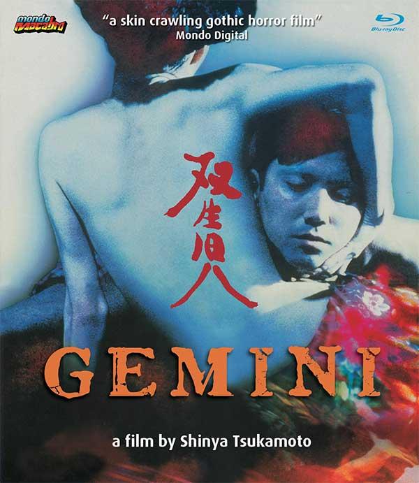 SOSEIJI Blu-ray Zone A (USA)