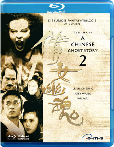 SINNUI YAUMAN II Blu-ray Zone B (Allemagne)