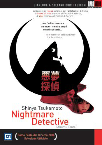 AKUMU TANTEI DVD Zone 0 (Italie)