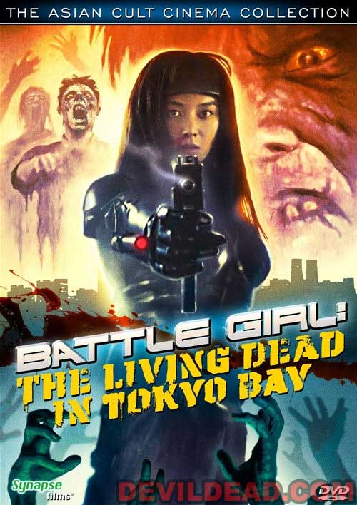 BATORU GARU : TOKYO CRISIS WARS DVD Zone 1 (USA) 