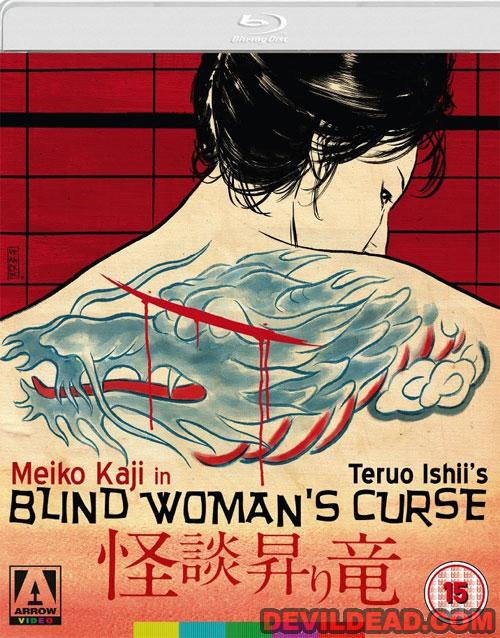 KAIDAN NOBORI RYU Blu-ray Zone B (Angleterre)