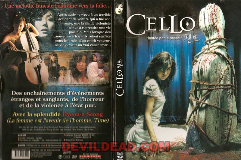 CHELLO HONGMIJOO ILGA SALINSAGAN DVD Zone 2 (France) 