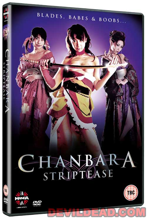OPPAI CHANBARA DVD Zone 2 (Angleterre) 