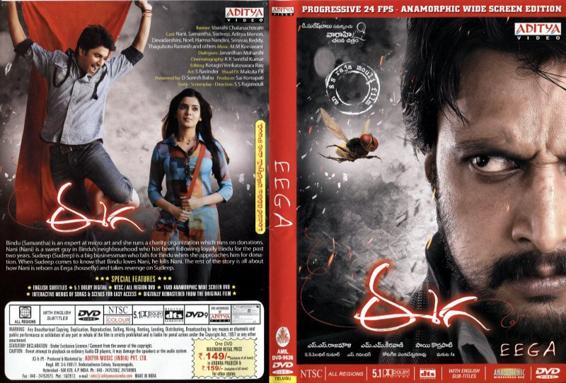 EEGA DVD Zone 0 (India) 