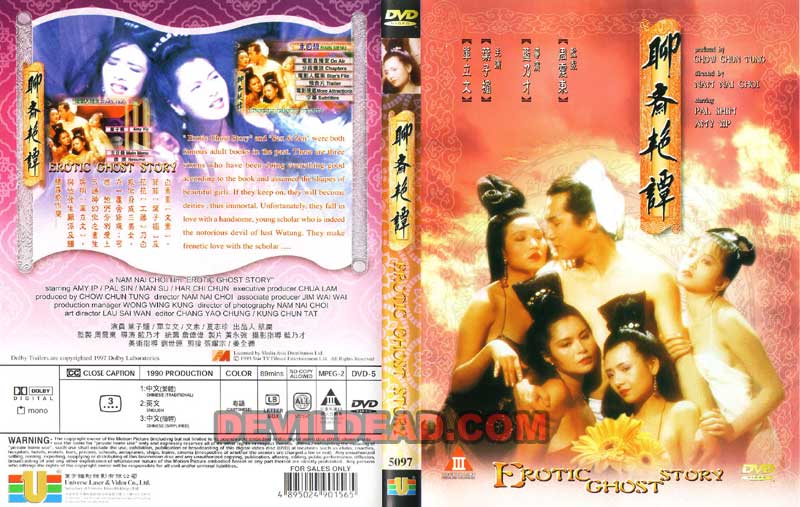 LIAO ZHAI YAN TAN DVD Zone 0 (Chine-Hong Kong) 