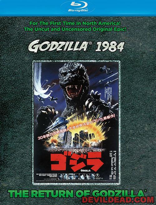 GOJIRA DVD Zone 1 (USA)