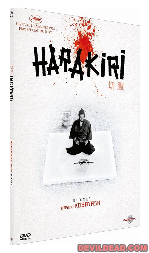 SEPPUKU DVD Zone 2 (France)