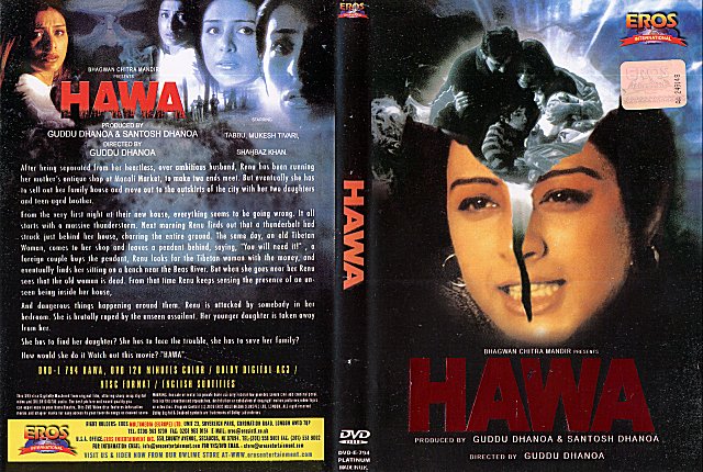 HAWA DVD Zone 0 (India) 