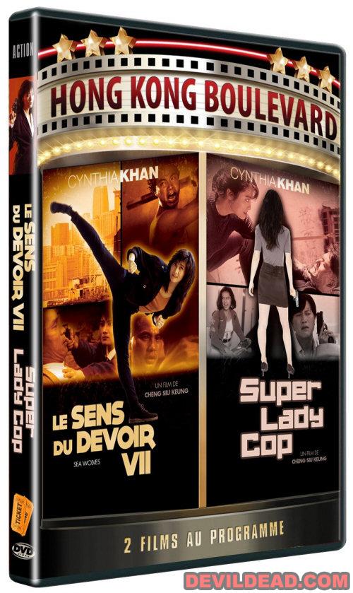 KONG FUNG MAT LING DVD Zone 2 (France) 
