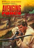 CANNON + DUDIKOFF = BLU RAY