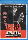 CANNON/BRONSON ENCORE EN HD
