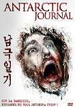 Critique : ANTARTIC JOURNAL (NAMGEUK-ILGI)