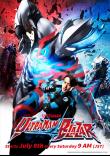 DES SERIES ULTRAMAN VISIONNABLES GRATUITEMENT