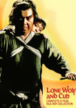 LONE WOLF AND CUB : 6 FILMS BLU-RAY COLLECTION