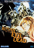 Critique : RETURN OF THE EVIL DEAD (LE RETOUR DES MORTS-VIVANTS)