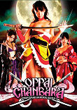 OPPAI CHANBARA : STRIPTEASE SAMURAI SQUAD