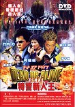 DEAD OR ALIVE : FINAL - Critique du film