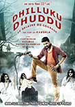 DHILLUKU DHUDDU : LE SALAIRE DU COURAGE