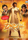 DRONA : HEROIC FANTASY MADE IN BOLLYWOOD