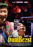 DUMBEAST (DONJU) - Critique du film