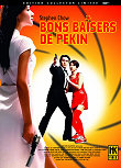 Critique : BONS BAISERS DE PEKIN (FROM BEIJING WITH LOVE)
