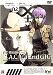 CRITIQUE : GITS SAC 2ND GIG VOLUME 2