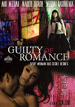 Critique : GUILTY OF ROMANCE (KOI NO TSUMI)