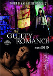 GUILTY OF ROMANCE