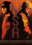 JSA (JOINT SECURITY AREA) - Critique du film