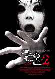 CRITIQUE : JU-ON - THE GRUDGE 2