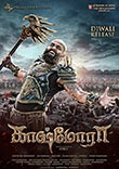 KAASHMORA DANS LES SALLES FRANCAISES