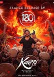 CRITIQUE : KARUPPU