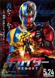 KIKAIDA REBOOT