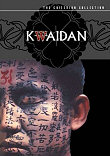 Critique : KWAIDAN (CRITERION)